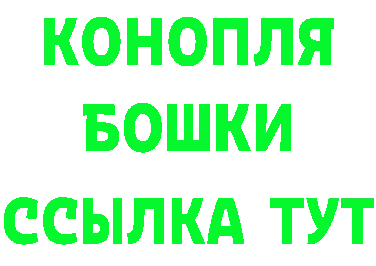 Кетамин ketamine зеркало darknet KRAKEN Старый Оскол